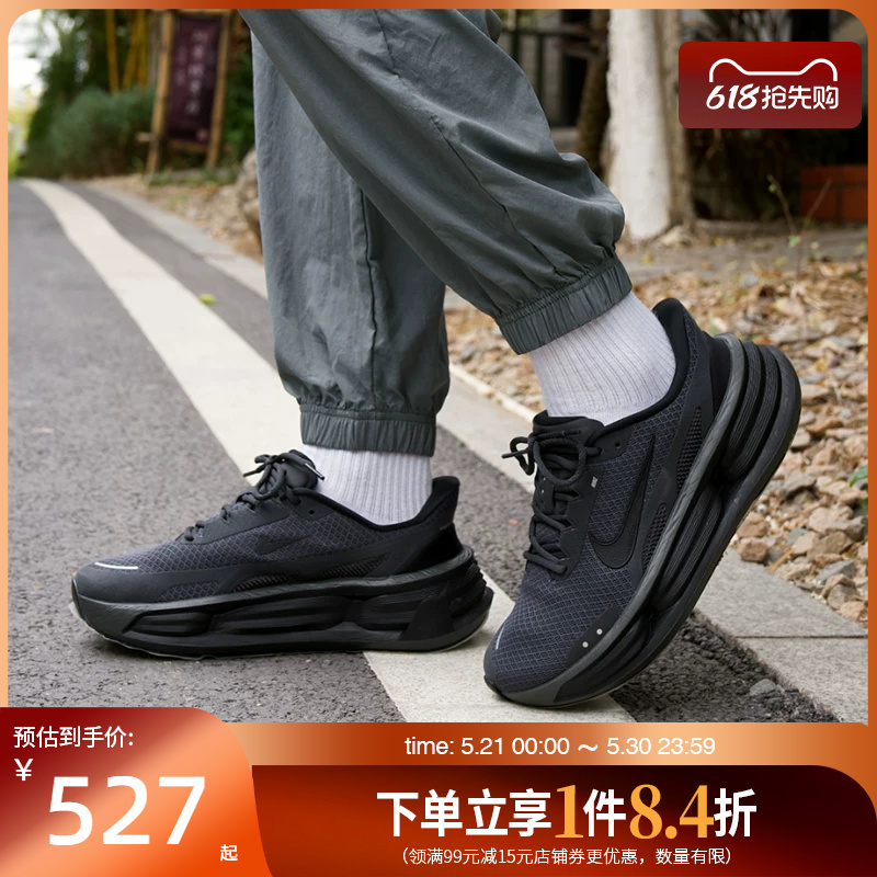 Shengshi Changyun Nike Spring Men's Shoes Comfort Ride Sports Shoes Running Shoes If4997-001 Shengshi Changyun Nike Spring Men's Shoes Comfort Ride Sports Shoes Running Shoes If4997-001