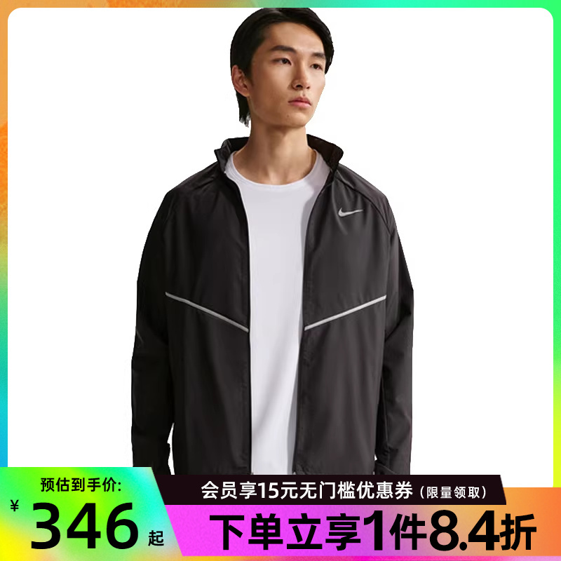 Shengshi Changyun Nike Summer Men's Running Sports Casual Jacket If2370-010 Shengshi Changyun Nike Summer Men's Running Sports Casual Jacket If2370-010