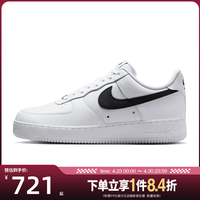 Shengshi Changyun Nike Summer Men's Shoes Af1 Air Force One Sports Casual Shoes Sneakers Ir0952-100
