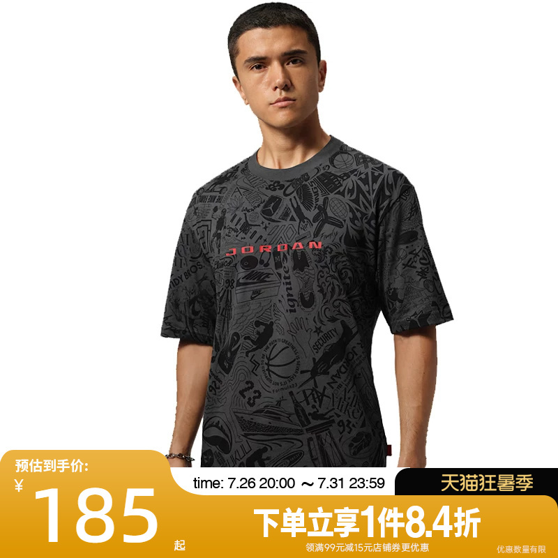 Shengshi Changyun Nike Autumn Men's Jordan Sports Casual Short Sleeve T-Shirt Im9995-010 Shengshi Changyun Nike Autumn Men's Jordan Sports Casual Short Sleeve T-Shirt Im9995-010