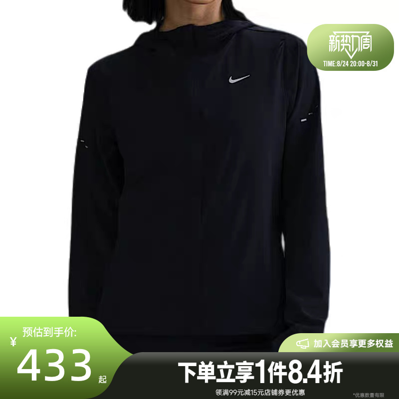 Nike Autumn Women's Running Sports Casual Jacket Hq0651-010