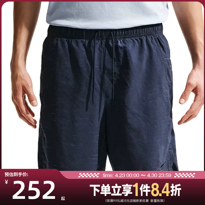 Nike Summer Men's Sports Casual Shorts If2814-451