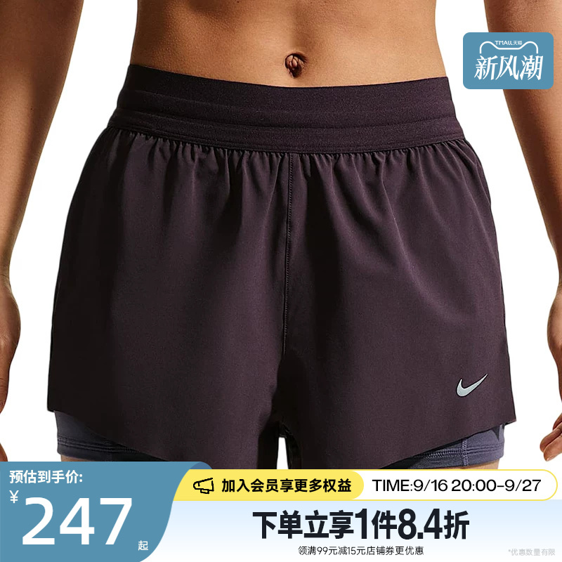 Shengshi Changyun Nike Summer Women's Running Sports Casual Shorts Ir7594-651 Shengshi Changyun Nike Summer Women's Running Sports Casual Shorts Ir7594-651