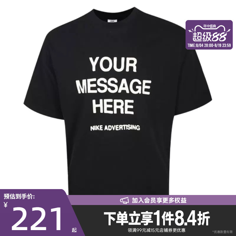 Shengshi Changyun Nike Autumn Men's Sports Casual Round Neck Short Sleeve T-Shirt Iq5861-010 Shengshi Changyun Nike Autumn Men's Sports Casual Round Neck Short Sleeve T-Shirt Iq5861-010