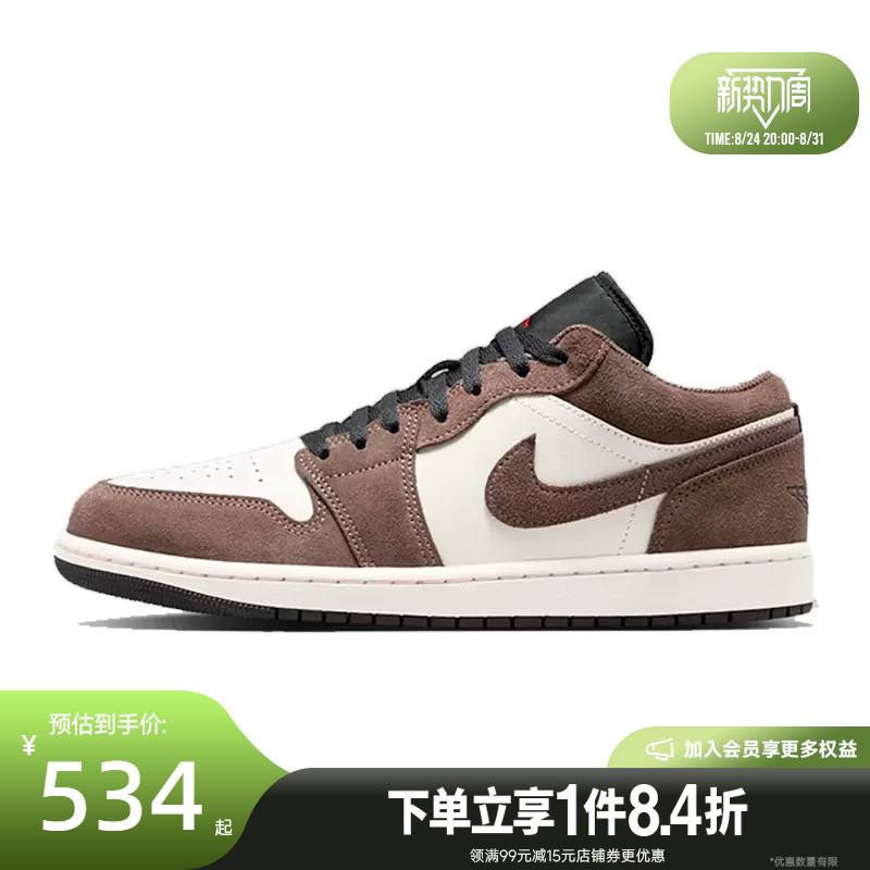 Nike Autumn Men's Shoes Air Jordan 1 Sports Casual Basketball Shoes 553558-200