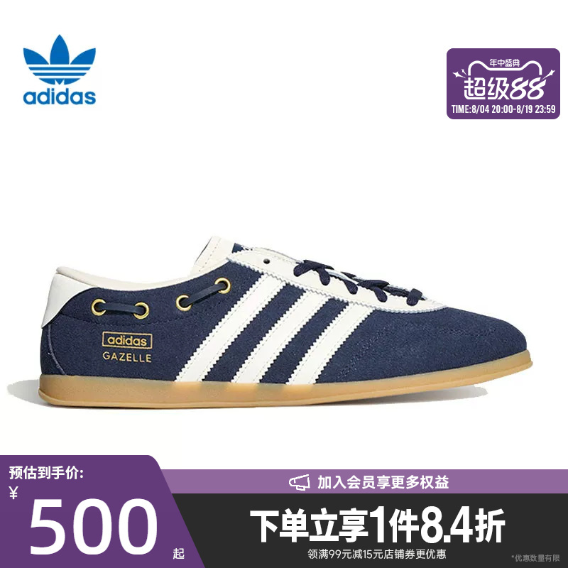 Adidas Originals Summer Women's Shoes Gazelle Lo Pro Sports Casual Shoes Kz9558