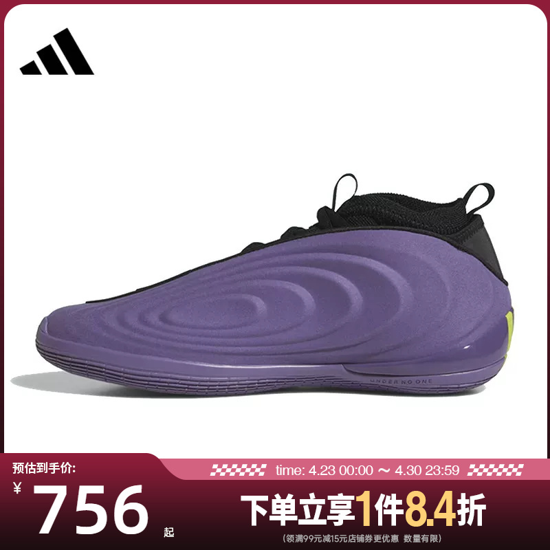 Adidas Harden 10Th Generation Men's Spring Sneakers for On-Court Basketball Jq9426