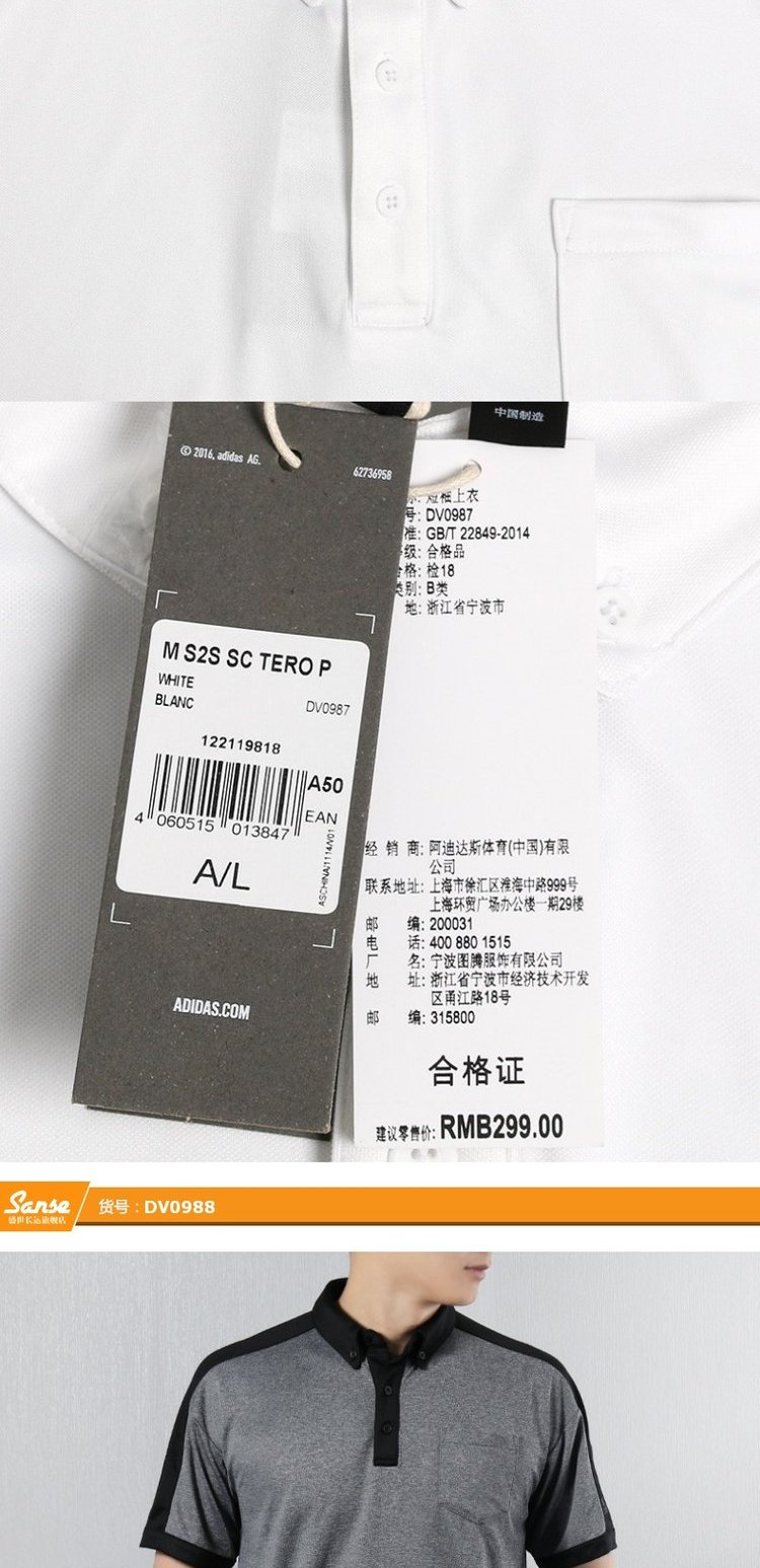 ADIDAS Adidas 19 mùa hè mới cho nam đào tạo thể thao và giải trí áo polo ngắn tay DV0987 - Áo polo thể thao áo phông polo nam