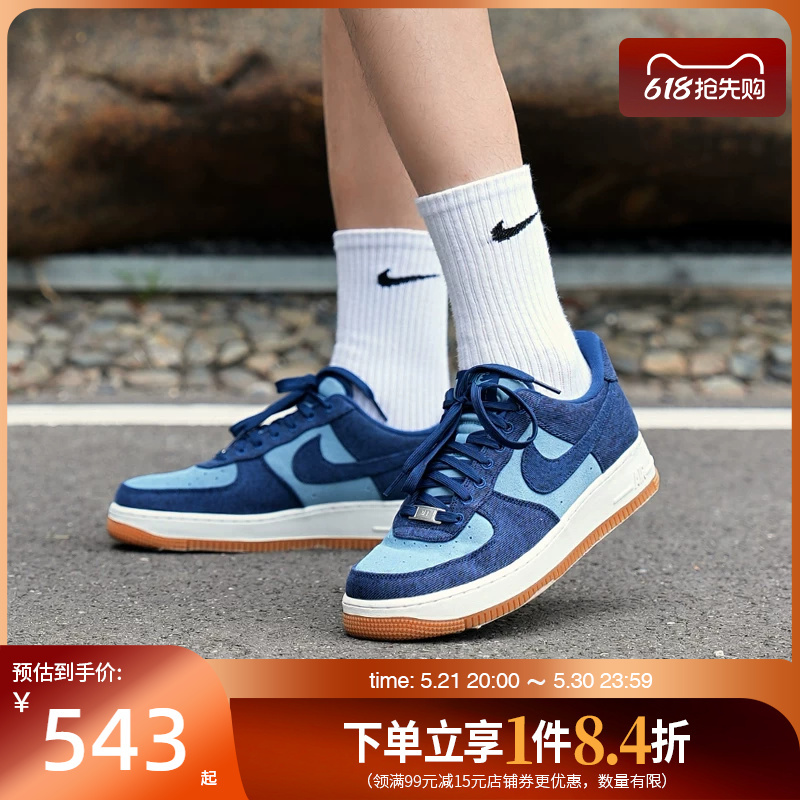 Shengshi Changyun Nike Summer Men's Shoes Af1 Air Force One Sports Casual Shoes Sneakers Ir0951-400