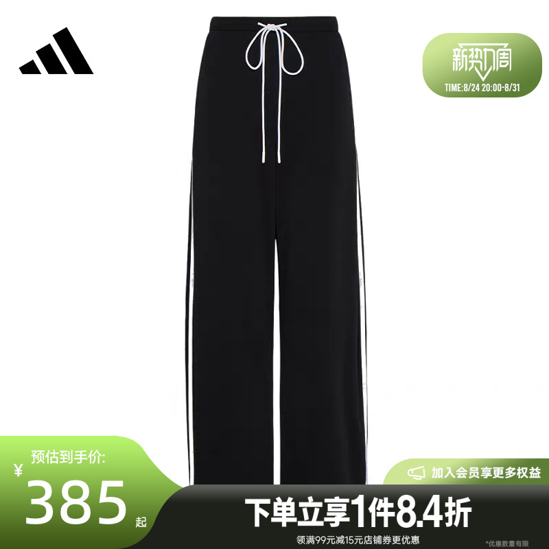 Adidas Autumn Women's Sports Casual Pants Kx6702