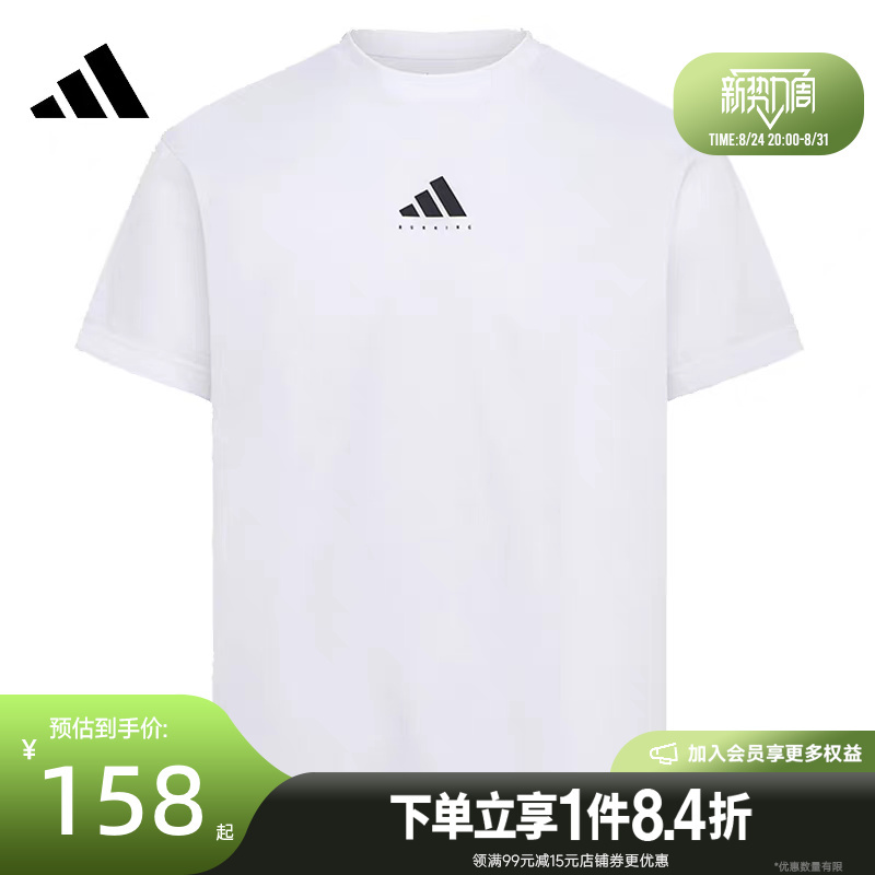 Shengshi Changyun Adidas Adidas Summer Men's Running Sports Casual Round Neck Short-Sleeved T-Shirt Lc8176