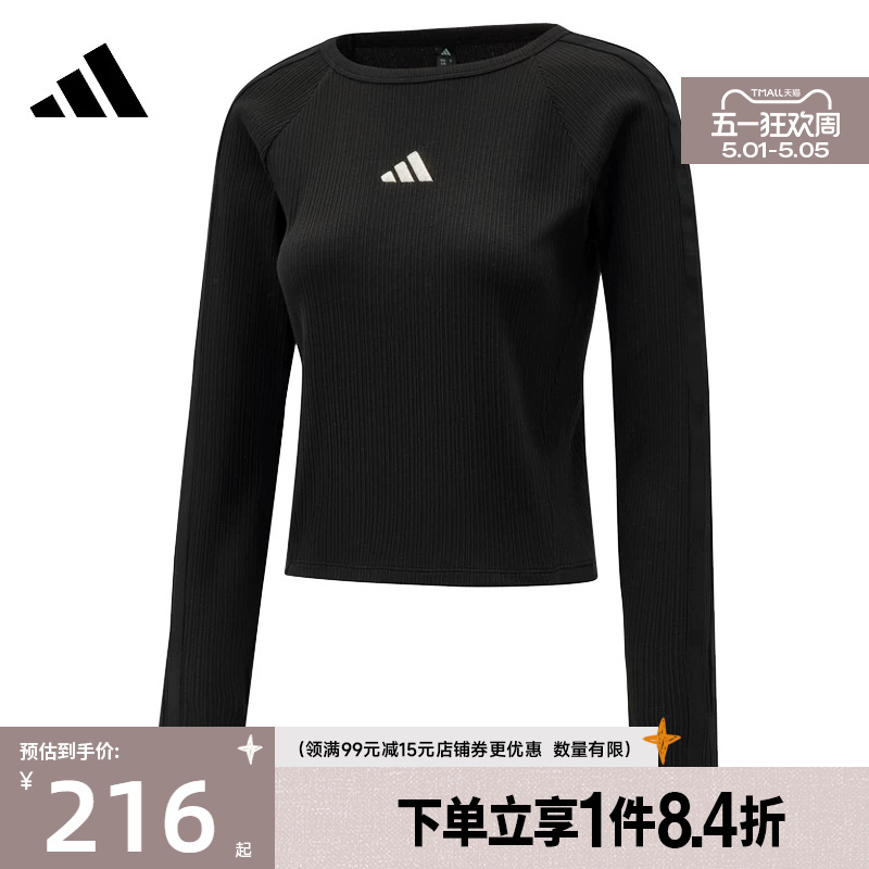 Shengshi Changyun Adidas Spring Women's Sports Casual Long-Sleeved T-Shirt Kz1254