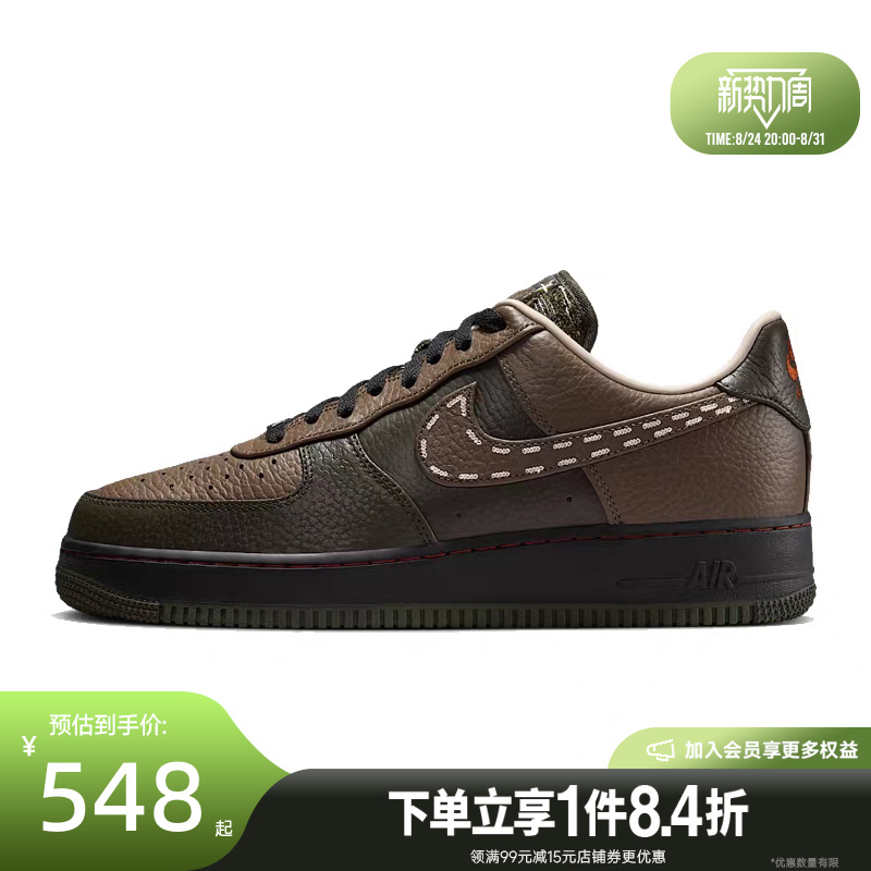 Shengshi Changyun Nike Men's Shoes Af1 Air Force One Sports Shoes Casual Shoes Sneakers Iq1122-320