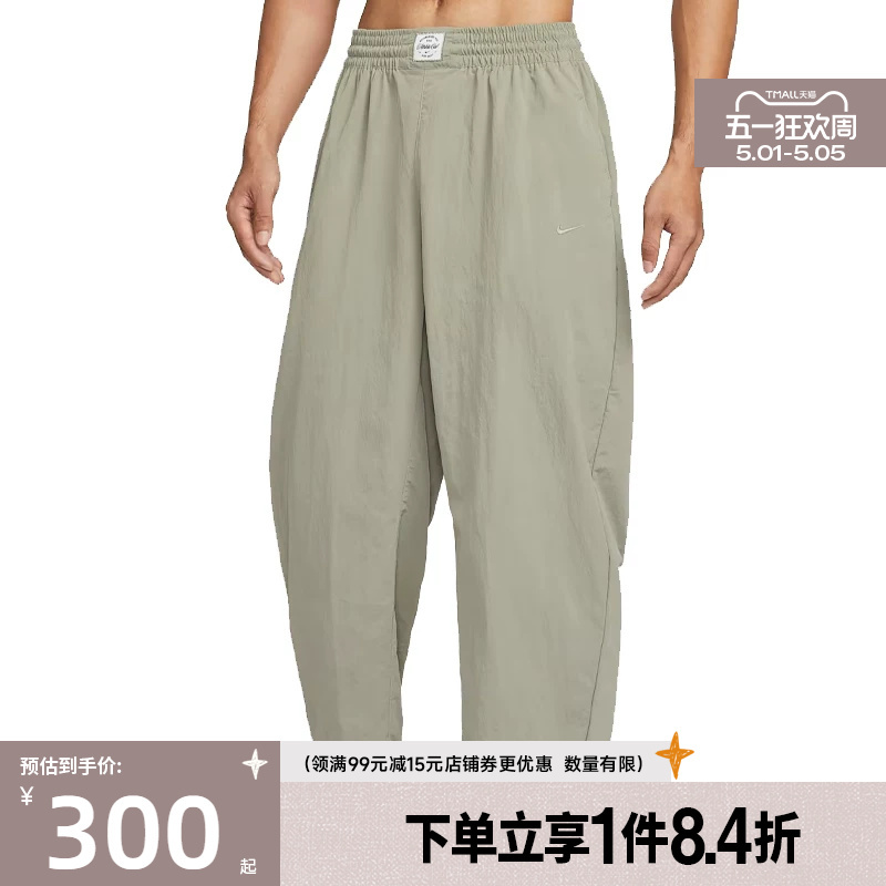 Nike Spring Men's Sports Casual Pants If2211-320