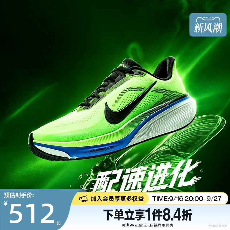 Nike Pegasus Men's Shoes Air Zoom Pegasus 42 Running Shoes Ib1873-702 Nike Pegasus Men's Shoes Air Zoom Pegasus 42 Running Shoes Ib1873-702