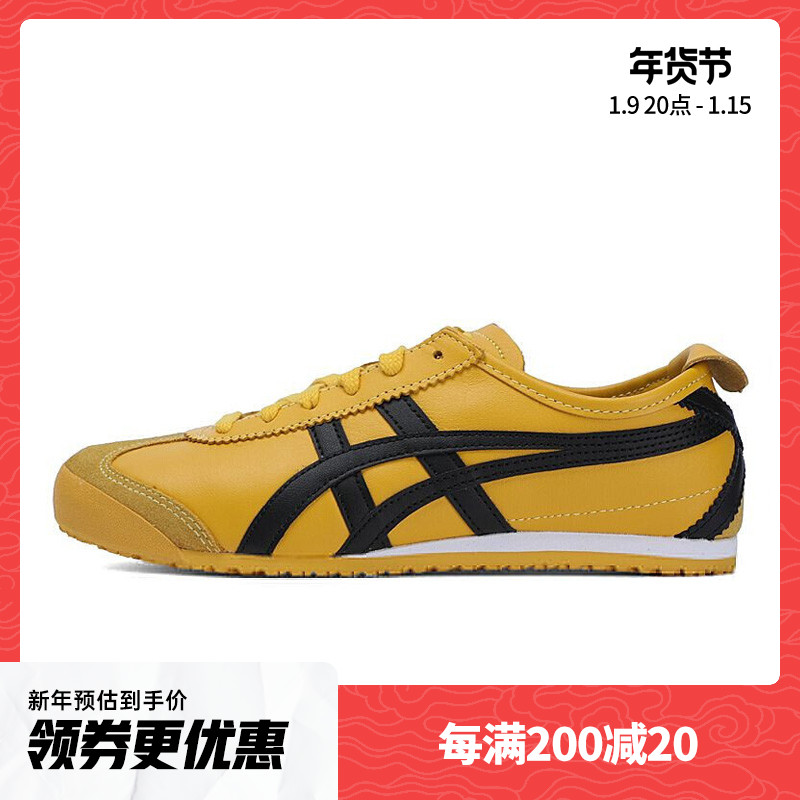 Onitsuka Tiger Tiger men and women MEXICO 66 sports casual shoes DL408-0490