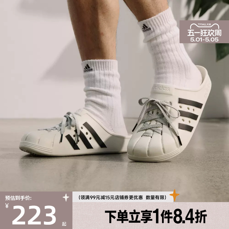 Shengshi Changyun Adidas Adidas Summer Men's and Women's Shoes Adilette Clog Sports Slippers Jh9849