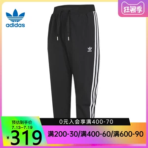 Adidas, спортивные повседневные брюки для отдыха, коллекция 2021
