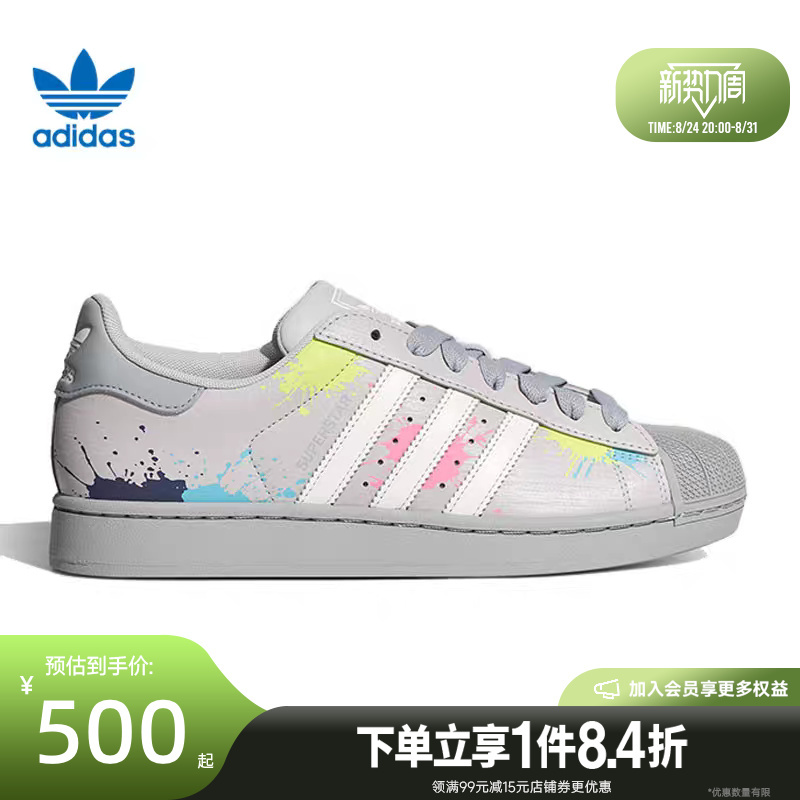 Adidas Originals Summer Shell Toe Sneakers for Men and Women Casual Shoes La3774