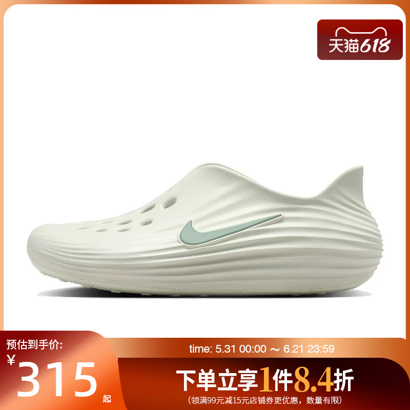 Nike Summer Men's Shoes Reactx Rejuven8 Slip-On Perforated Sports Sandals Hv5060-005 Nike Summer Men's Shoes Reactx Rejuven8 Slip-On Perforated Sports Sandals Hv5060-005