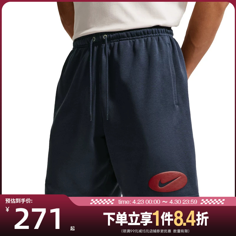Nike Summer Men's Sports Casual Shorts If0706-451