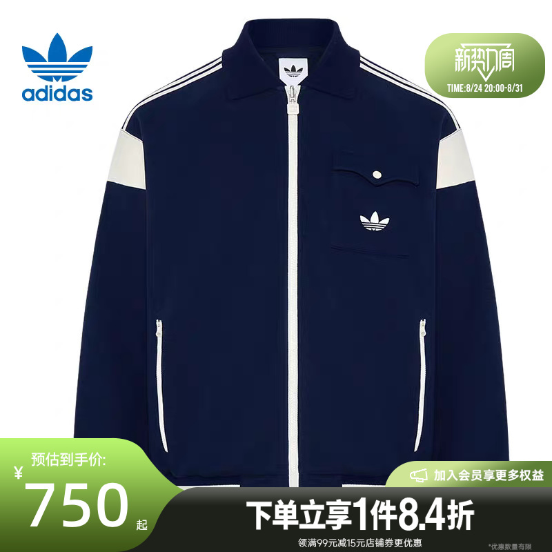 Adidas Adidas Trefoil Autumn Men's Sports Casual Jacket Kw5664 Adidas Adidas Trefoil Autumn Men's Sports Casual Jacket Kw5664