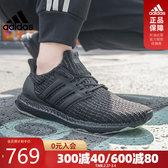 adidas official website