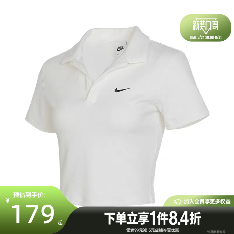 Shengshi Changyun Nike Summer Women's Sports Casual Short-Sleeved T-Shirt Polo Shirt Dv7885-133