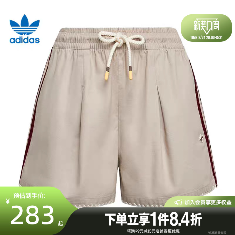 Adidas Originals Summer Women's Sports Casual Shorts Kx0748