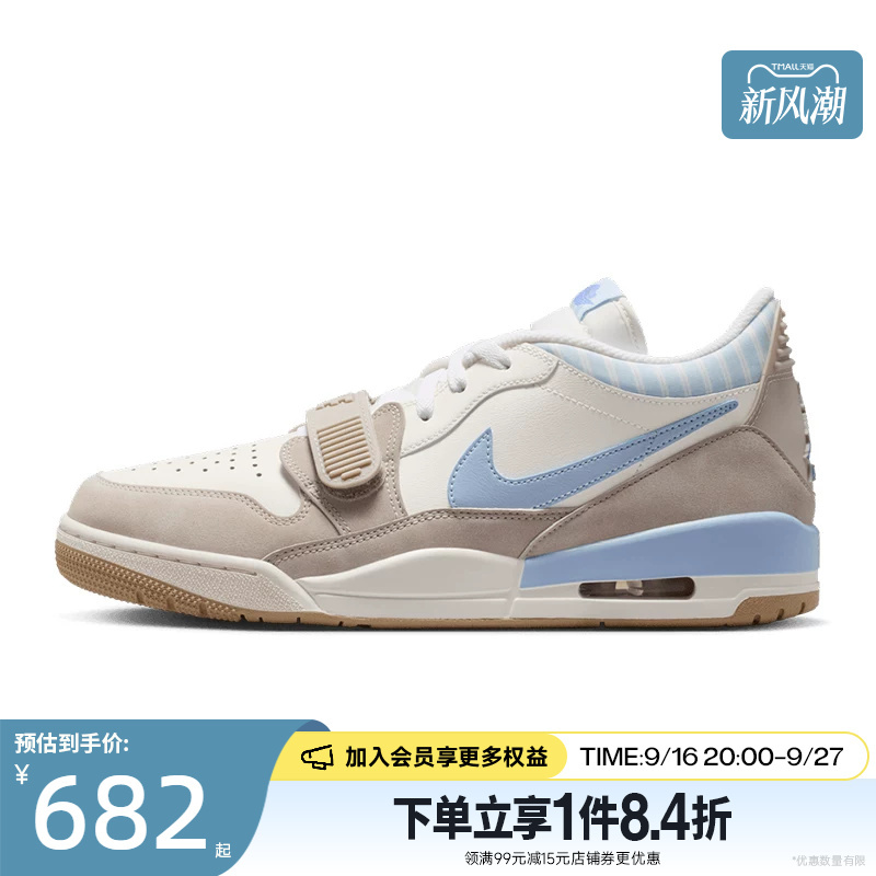 Shengshi Changyun Nike Summer Men's Shoes Air Jordan 312 Sports Shoes Basketball Shoes Ir7563-141 Shengshi Changyun Nike Summer Men's Shoes Air Jordan 312 Sports Shoes Basketball Shoes Ir7563-141