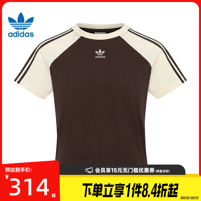 Adidas Originals Summer Women's Sports Casual Round Neck Short Sleeve T-Shirt Ku4767