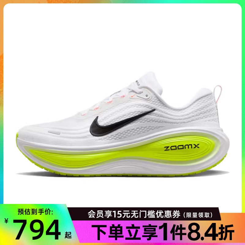 Nike Spring Men's Shoes Vomero Plus Sports Shoes Running Shoes Hv8150-120