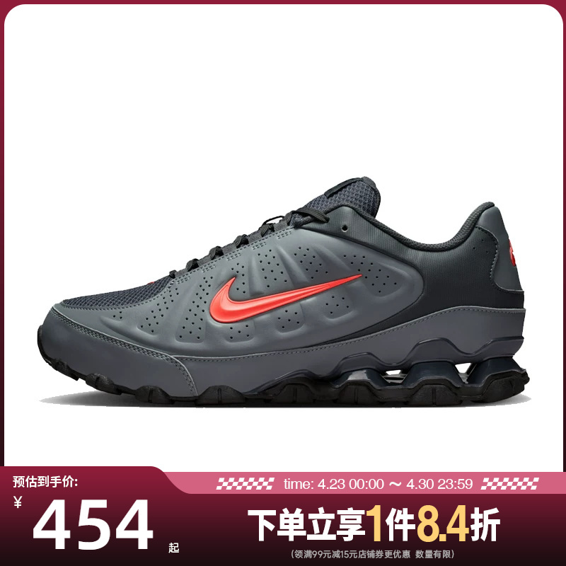 Shengshi Changyun Nike Summer Men's Shoes Reax 8 Nsw Sl Sports Shoes Running Shoes Ir5118-002