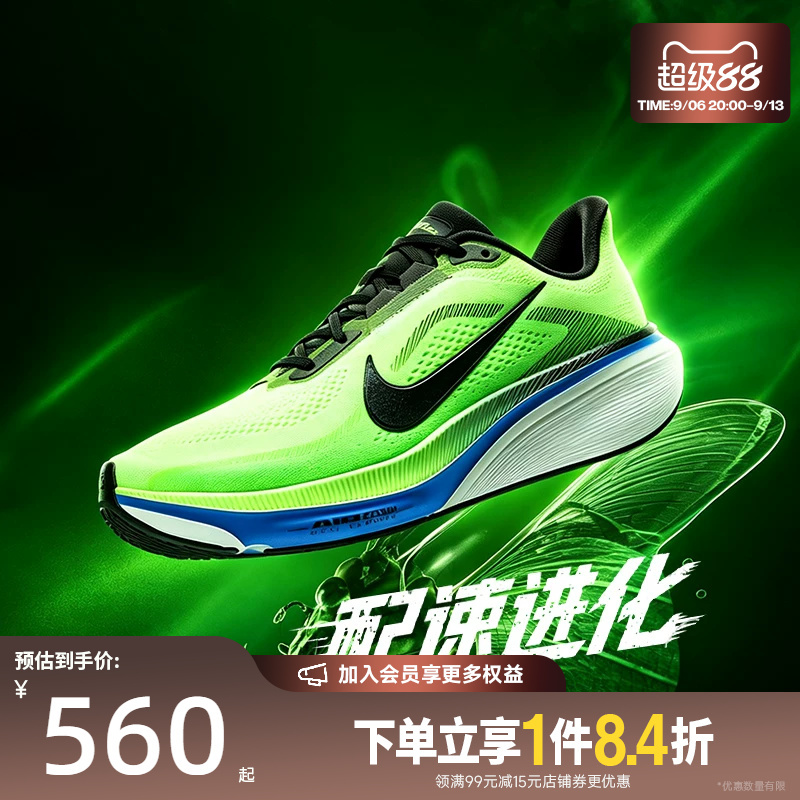 Shengshi Changyun Nike Pegasus Men's Shoes Air Zoom Pegasus 42 Running Shoes Ib1873-702