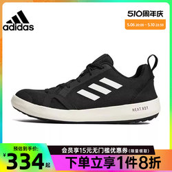 ເວັບໄຊທ໌ທາງການຂອງ Adidas ເກີບຜູ້ຊາຍ TERREX BOAT H.RDY ເກີບກິລາກາງແຈ້ງເກີບບາດເຈັບ HP8641