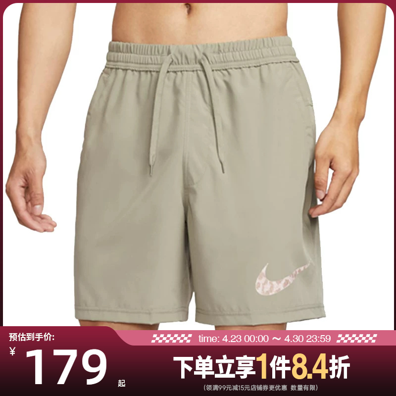 Shengshi Changyun Nike Summer Men's Woven Shorts Sports Casual Shorts Hj4048-320