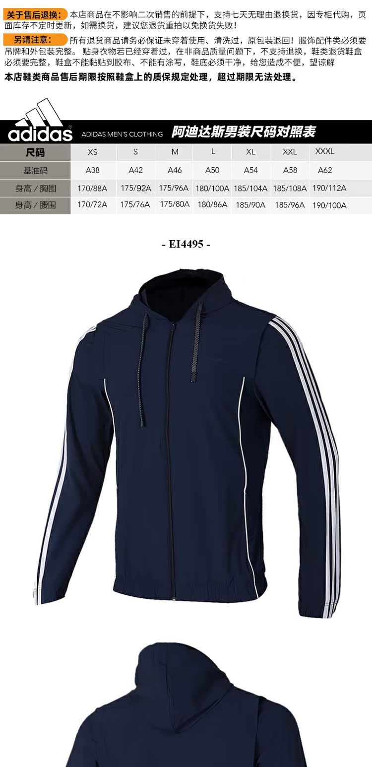 Adidas Adidas NEO 19 mùa thu mới cho nam áo khoác thể thao trùm đầu EI4495 - Áo khoác thể thao / áo khoác áo adidas khoác