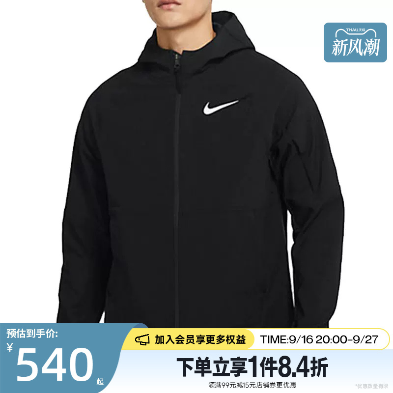 Shengshi Changyun Nike Autumn Men's Sports Casual Hooded Jacket Dq6594-010 Shengshi Changyun Nike Autumn Men's Sports Casual Hooded Jacket Dq6594-010