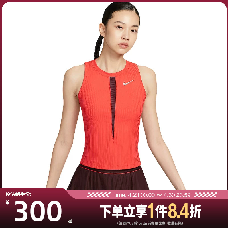 Nike Women's Tennis Sports Casual Sleeveless T-Shirt Vest Hj8250-696