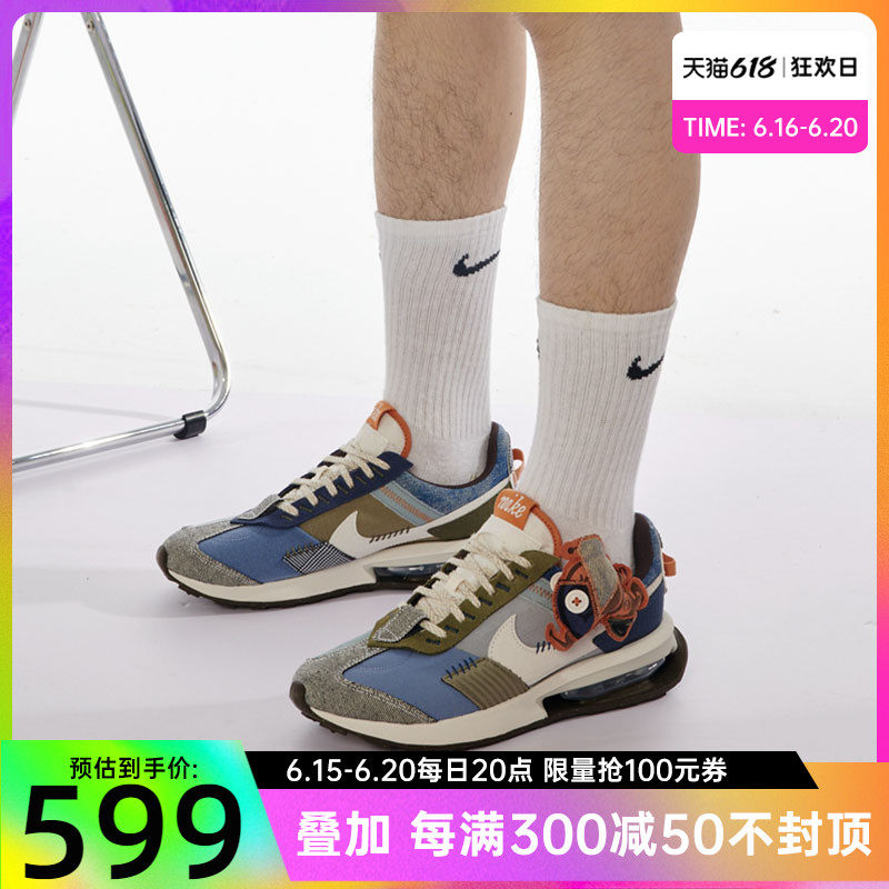 nike Nike men shoes AIR MAX sneakers air cushion running shoes casual shoes DQ5082-400