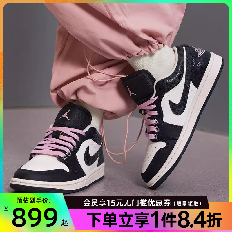 Nike Summer Women's Shoes Air Jordan 1 Sports Casual Basketball Shoes Ii0595-001