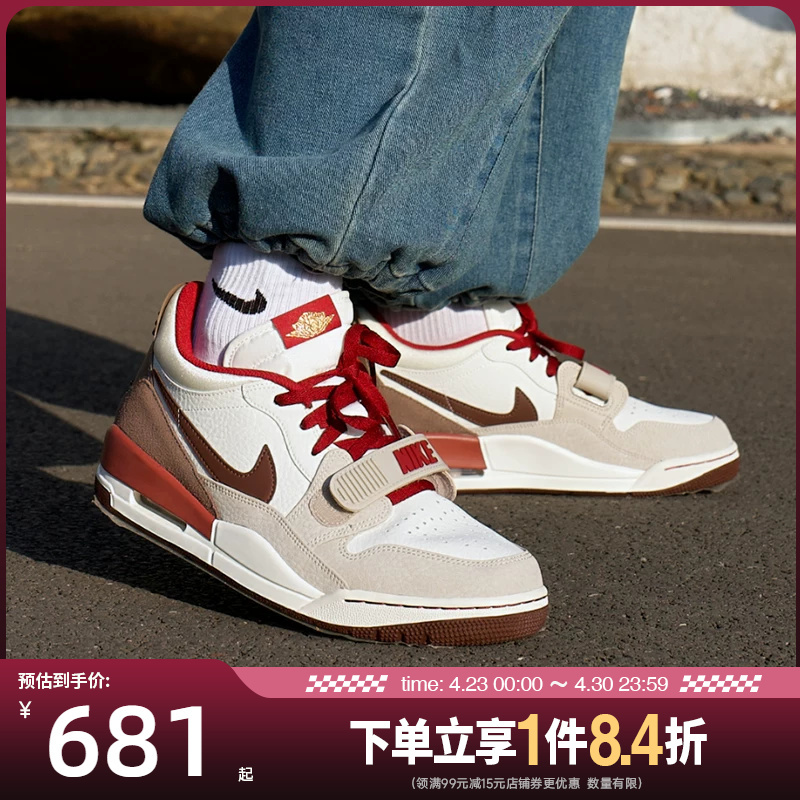 Nike Nike Year of the Horse Limited Edition New Year's Men's Shoes Air Jordan 312 Sports Casual Shoes Iq9783-121