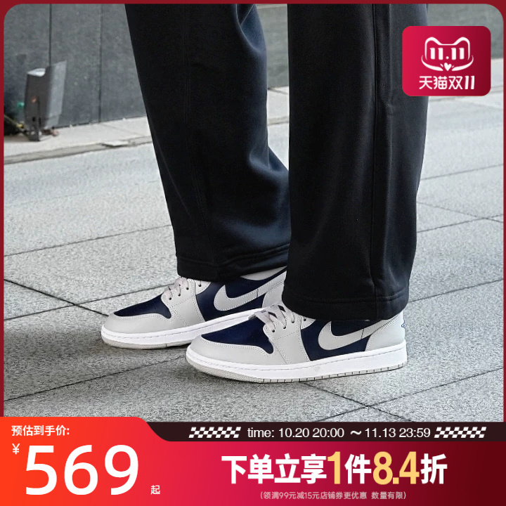 Shengshi Changyun Nike Nike Men's Shoes Air Jordan 1 Sports Casual Shoes Basketball Shoes 553558-058 Shengshi Changyun Nike Nike Men's Shoes Air Jordan 1 Sports Casual Shoes Basketball Shoes 553558-058