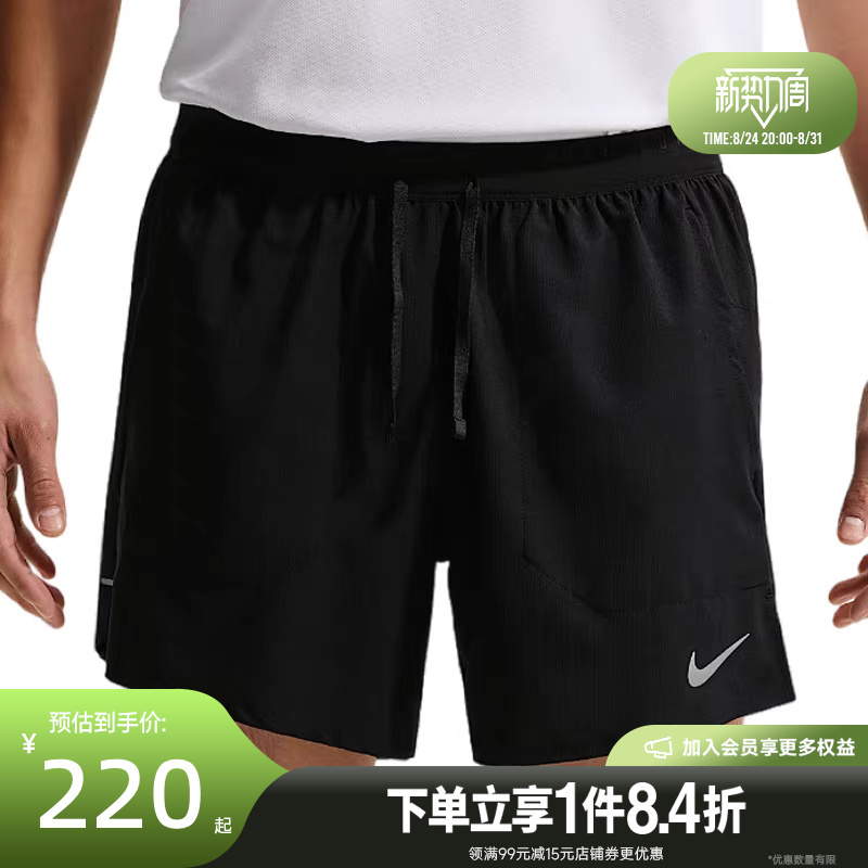Nike Summer Men's Running Sports Casual Shorts If2035-010