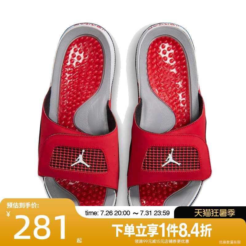 Nike Jordan Hydro Iv Retro Men's Summer Sports Slippers 532225-600 Nike Jordan Hydro Iv Retro Men's Summer Sports Slippers 532225-600