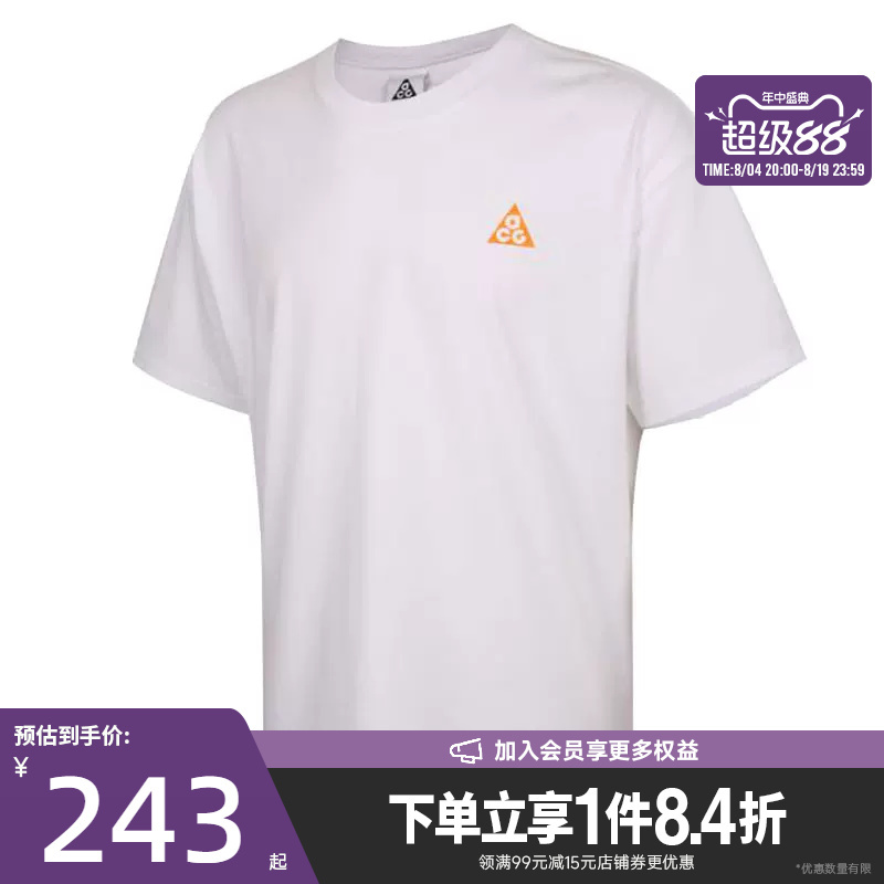 Shengshi Changyun Nike Summer Men's Acg Outdoor Sports Casual Short-Sleeved T-Shirt Iw1191-100