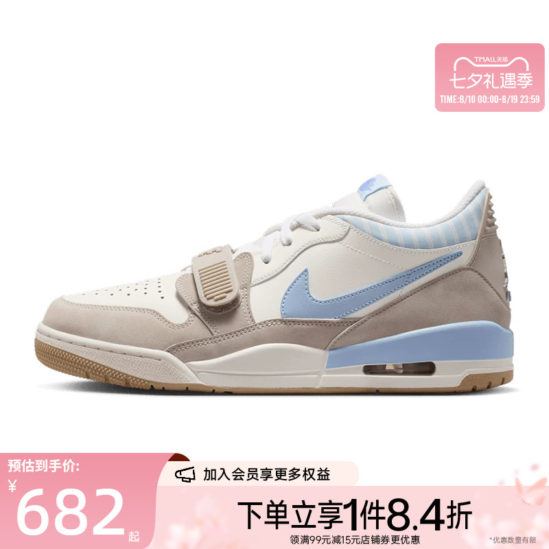 Shengshi Changyun Nike Summer Men's Shoes Air Jordan 312 Sports Shoes Basketball Shoes Ir7563-141 Shengshi Changyun Nike Summer Men's Shoes Air Jordan 312 Sports Shoes Basketball Shoes Ir7563-141