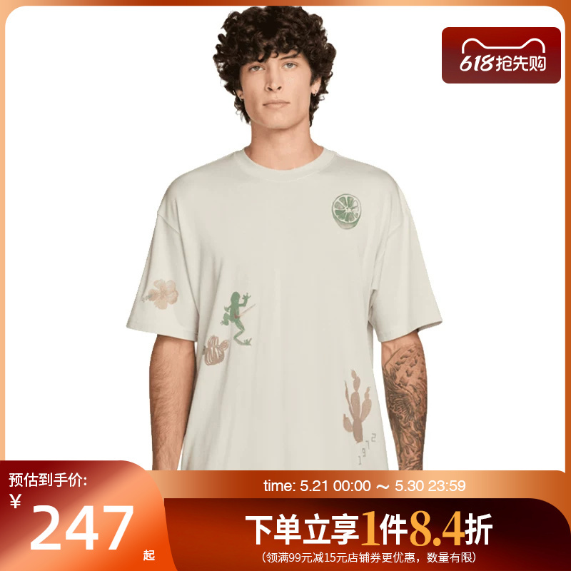 Shengshi Changyun Nike Summer Men's Sports Casual Short-Sleeved T-Shirt Ii3730-030 Shengshi Changyun Nike Summer Men's Sports Casual Short-Sleeved T-Shirt Ii3730-030