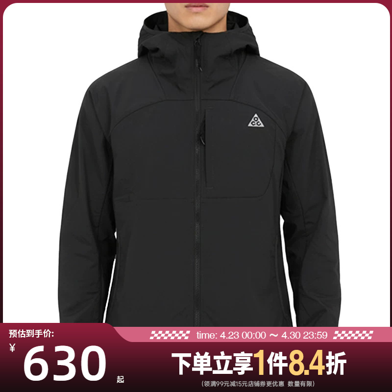 Nike Summer Men's Acg Outdoor Sports Casual Jacket If0960-010