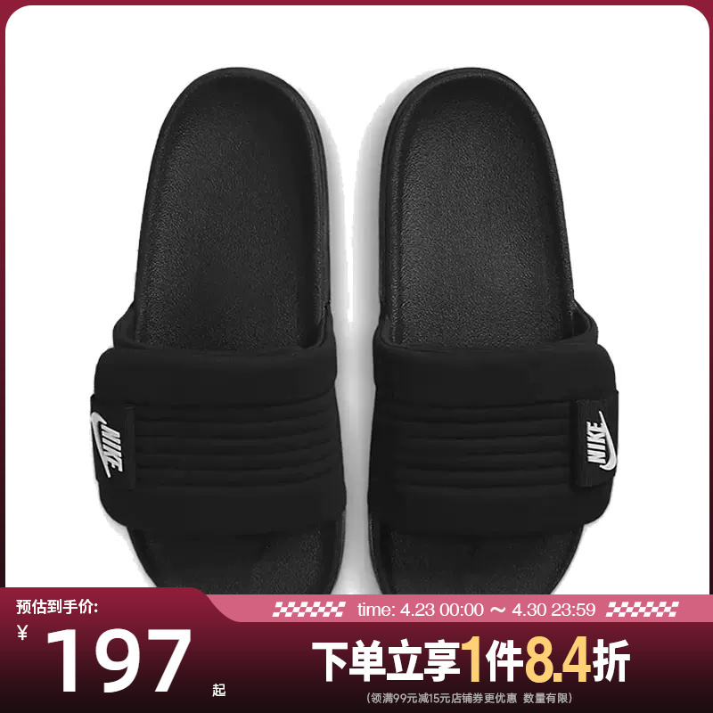 Shengshi Changyun Nike Men's Shoes Offcourt Adjust Slide Sports Slippers Dq9624-001